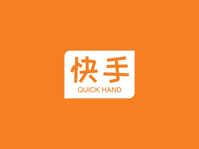 快手粉丝包